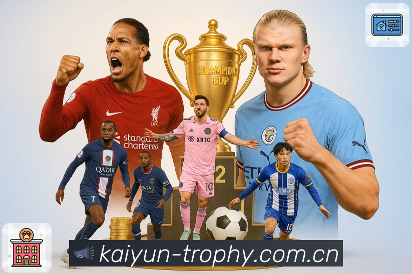 <strong>开云</strong>App 赛事提醒设置截图