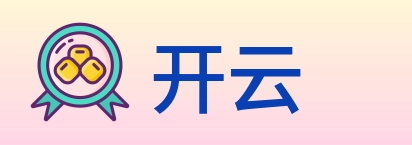 开云 logo